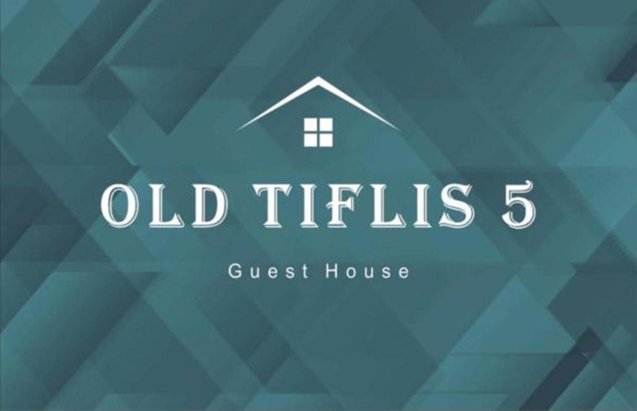 Guest House Old Tiflis 5 Екстериор снимка